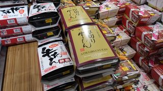 絶対にお奨め、品数豊富