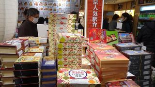 駅弁が豊富、迷います