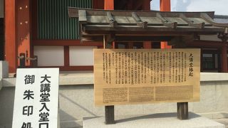 秋の日差しの薬師寺