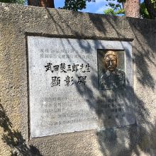 奉行所近くの彫像