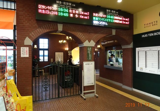 小さな可愛い駅舎でした。改装中