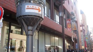 歩道がきちんと分離されているので歩きやすいです