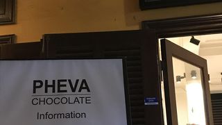 フェヴァ チョコレート (ホイアン店)