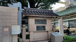 日本橋南側にある石碑