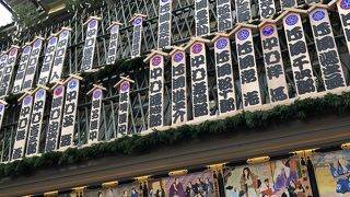 京都の暮の風物詩、まねき