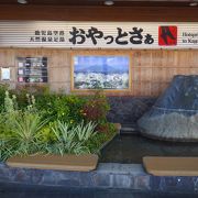 帰りは早めに空港についてぜひ足湯に浸かってみたい