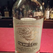 珍しいクライゲラヒのボトル。