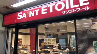 イートインが有れば…