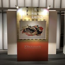 写真撮影コーナー