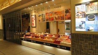 創業１１０年の一文字家の松江駅弁