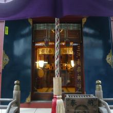 三河稲荷神社の社殿です。幕の向こうのガラス戸内が見えます。