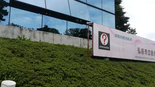 まずはここでしょう