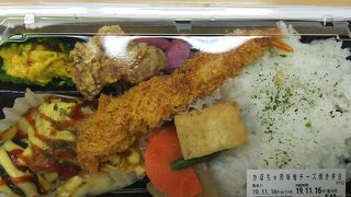 いい菜&ゼスト 関内マリナード店