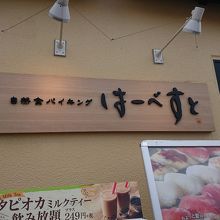 行列することもあります