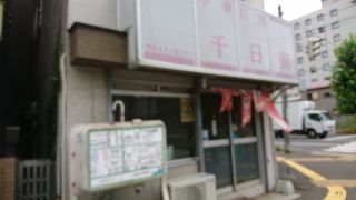 最高のぜいたく