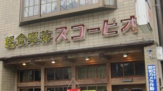 途中休憩にいいですよ