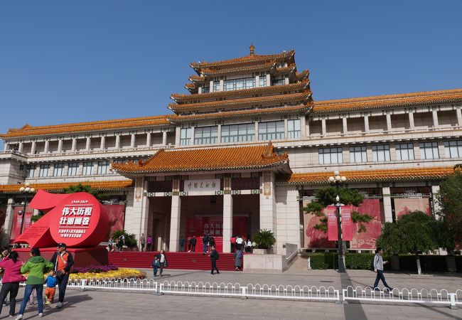 中国美術館