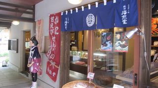 木屋町小路にあります