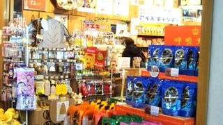 大阪府のアンテナショップ