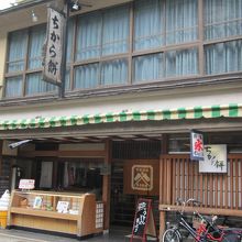城崎らしいお店です