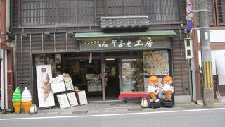 湯上りにいいですよ