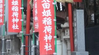 半蔵門駅にあります