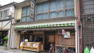 昔の雰囲気です