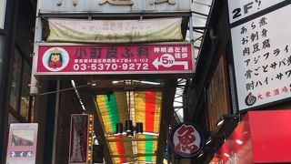 レトロ商店街