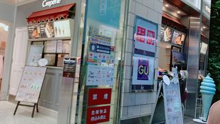 最強のクレープ