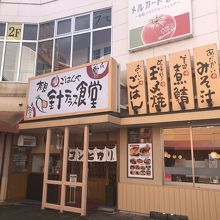 道の駅「針テラス」の建物の右奥にあります。