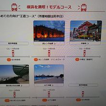 ネットから拝借！