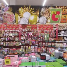 ビッグC (ラチャダムリ店)