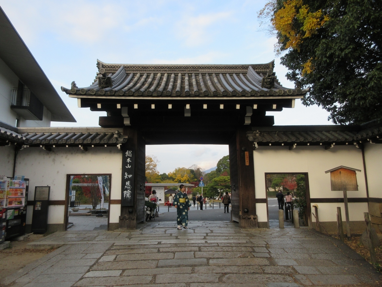 和順会館の隣に建っています