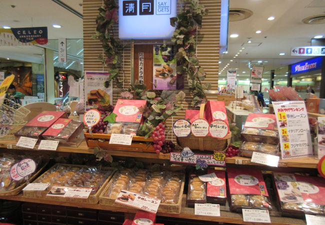 清月 セレオ甲府店 クチコミ アクセス 営業時間 甲府 フォートラベル 清月 セレオ甲府店 クチコミ アクセス 営業時間 甲府 フォートラベル