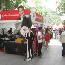 エムクオーティエ