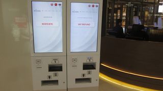 ＶＡＴリファンド