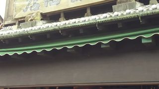 昔ながらの雰囲気