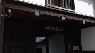 創業450年の老舗