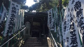 行基の虚空蔵菩薩像