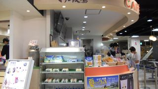 東京タワーに入っていました