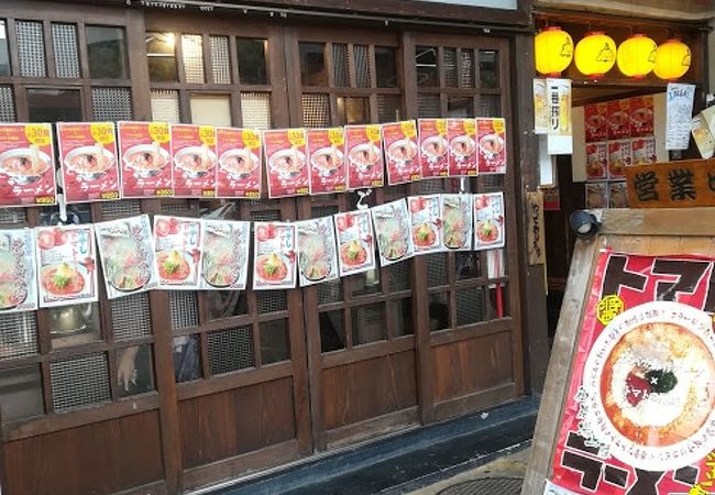 とまとラーメン