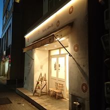 はらドーナッツ 栄店