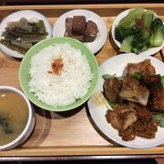 お米が美味しい！レトロなお店