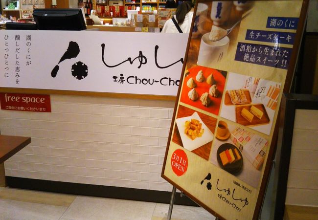 工房しゅしゅ まるごとにっぽん浅草店 クチコミ アクセス 営業時間 浅草 フォートラベル 工房しゅしゅ まるごとにっぽん浅草店 クチコミ アクセス 営業時間 浅草 フォートラベル