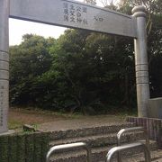 蒲生崎観光公園