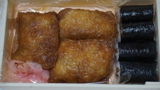 お稲荷はやっぱり油揚げが基本ですよね