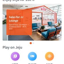 ログイン後のwifiメニュー