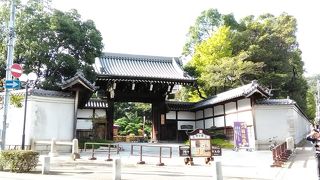 ホッとできる場所