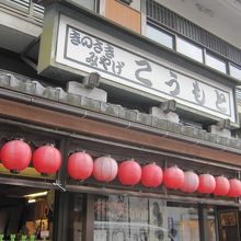 種類が豊富です