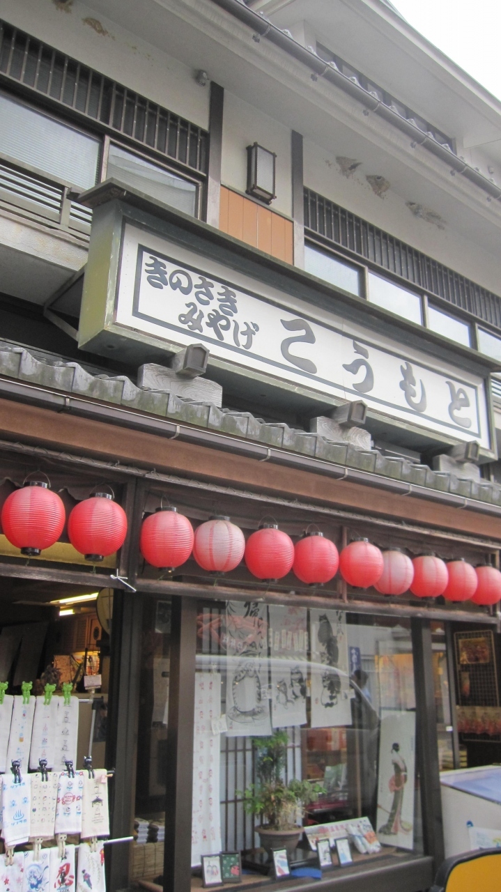 お土産屋さんです